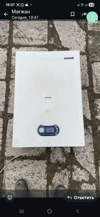 Кател бу сатылады