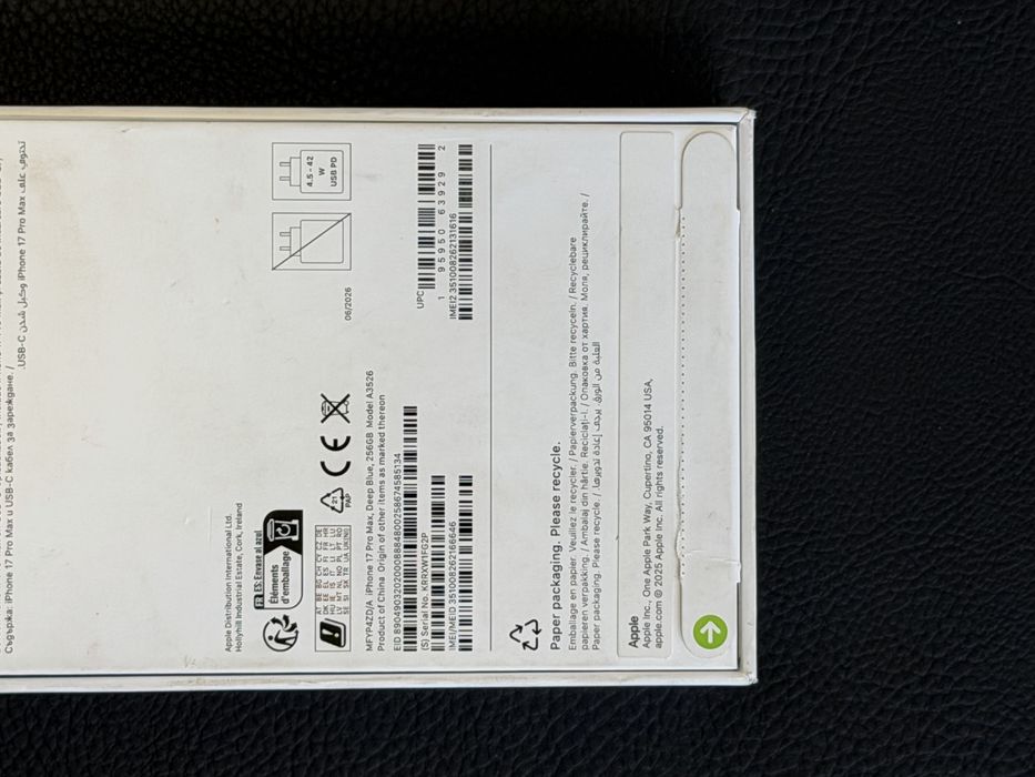 НОВ iPhone 17 PRO MAX