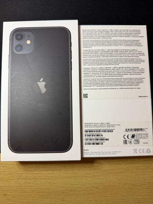 Cutie Iphone 11.
