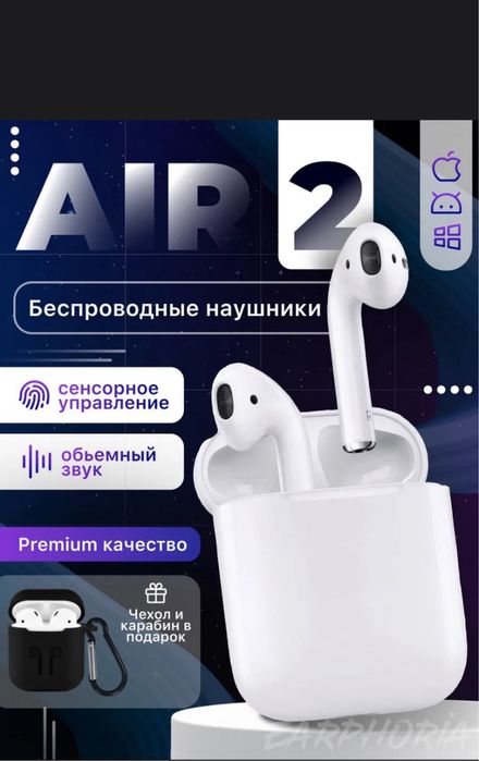 Наушник airpods 2
