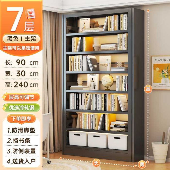 Книжный шкаф для гостиной\mexmonxona uchun po'latdan kitob javoni