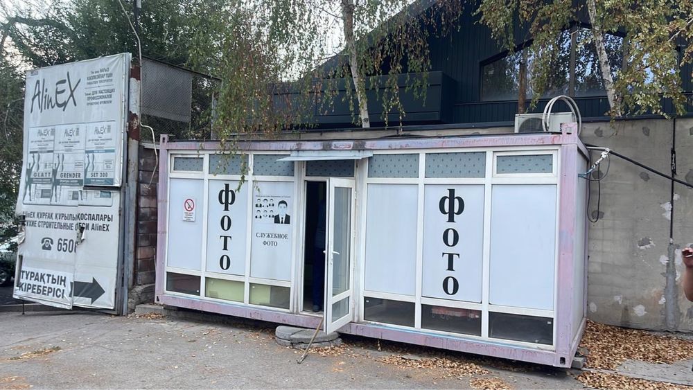Продам контейнер