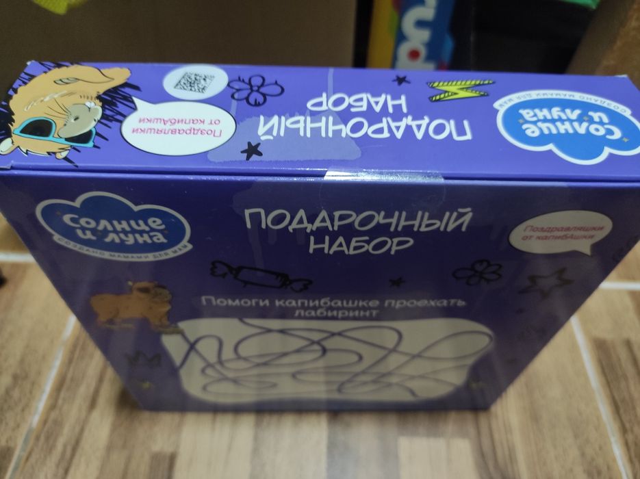 Продам подарочные наборы для детей