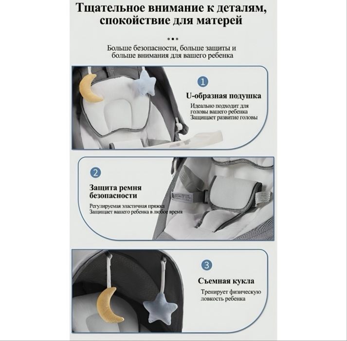 Шезлонг детский