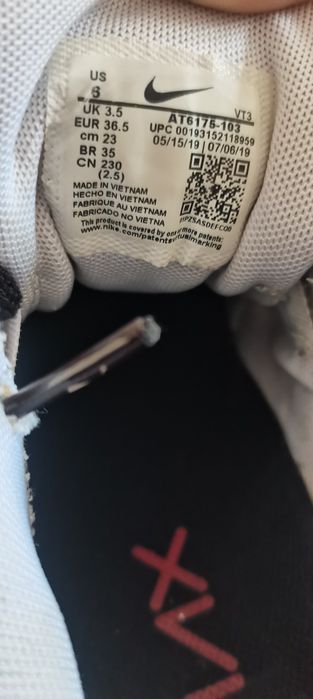 Adidași Nike air