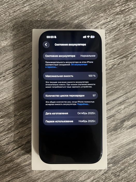 Продам Iphone 17 pro 256 gb