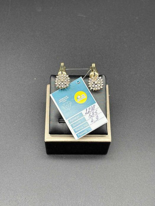 Золотые серьги (Артикул 2298-2/200000)