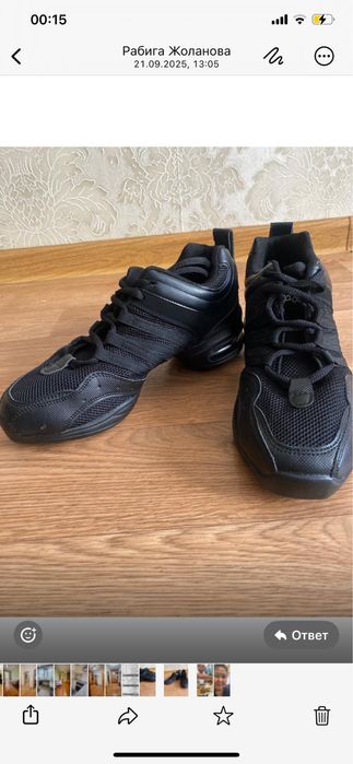 Продаю джазовки новые мне по размеру не подошел