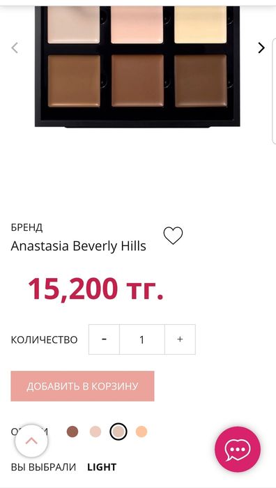 Кремовая палетка! Продам/Обмен