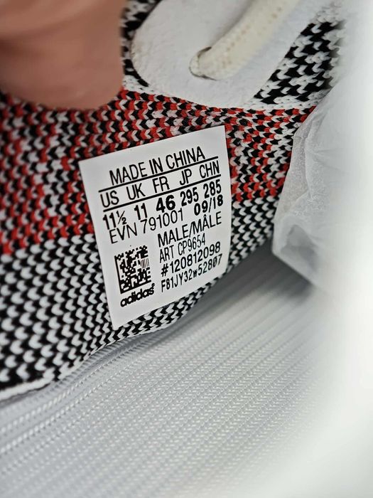 Adidas Yezzy Boost 350