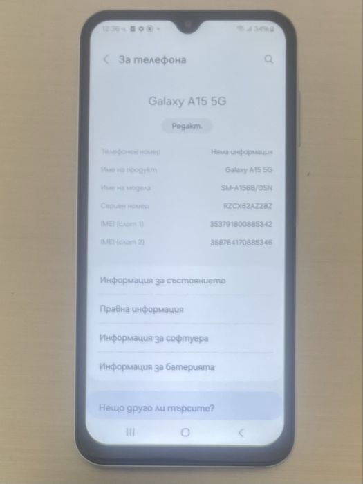 SAMSUNG  s21 Plus и А15 5G