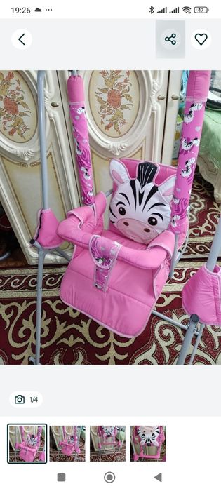 Срочно! Цены уточняйте!