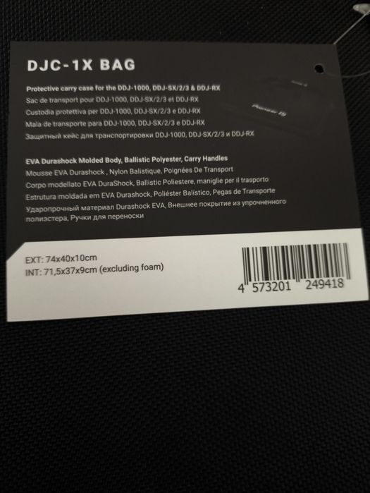 Чанта за пулт Pioneer DJ DJC-1X hard case