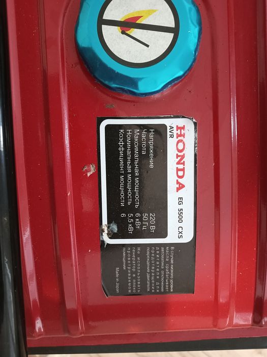 Генератор бензиновый, аппарат для пластика