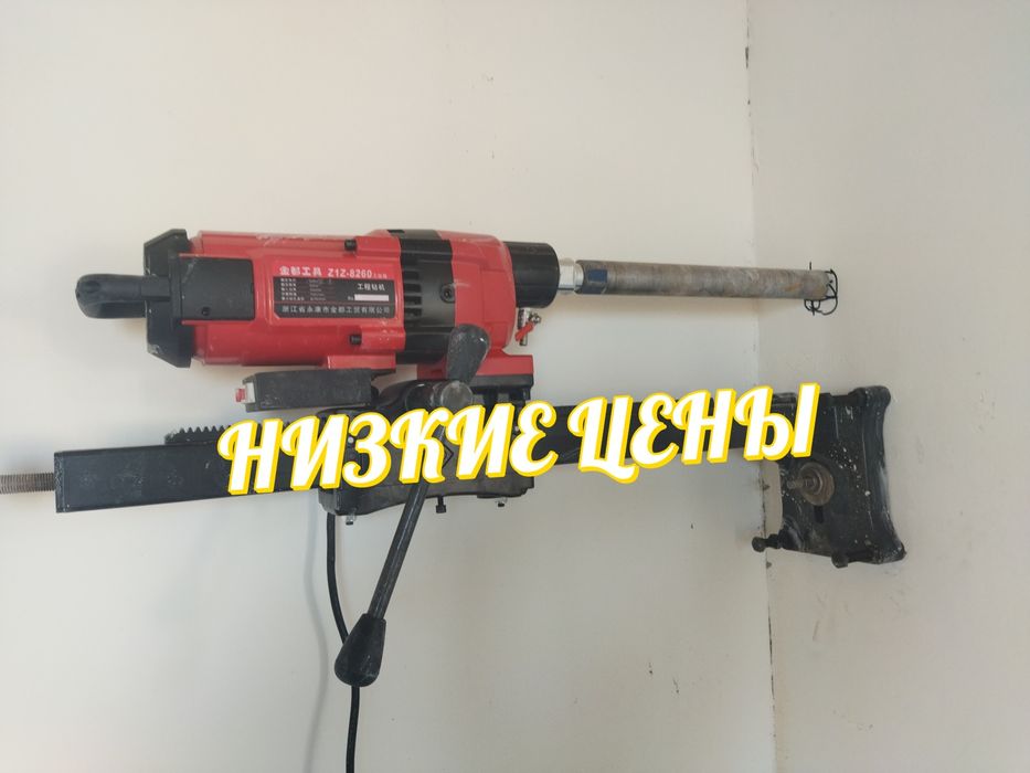 Алмазное бурение сверление отверстий и проемов всех диаметров, быстро