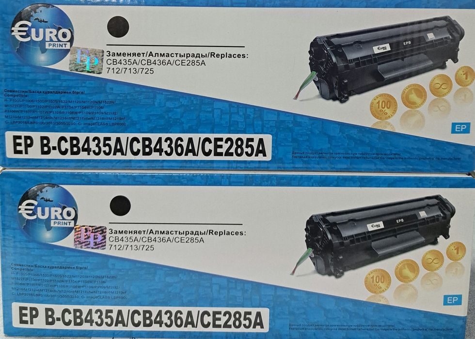 Продам картриджи для принтера