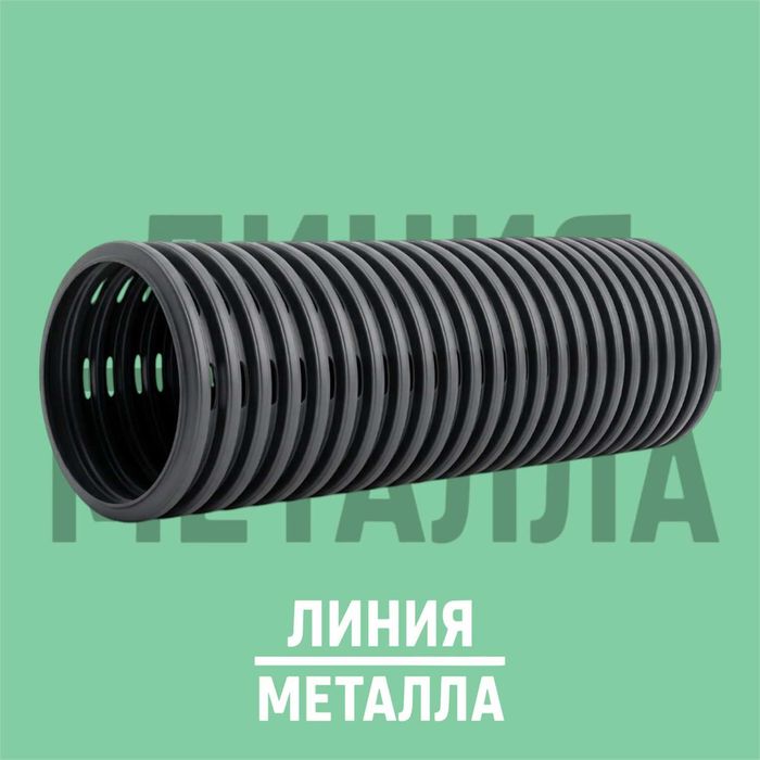 Дренажная труба (производство)
