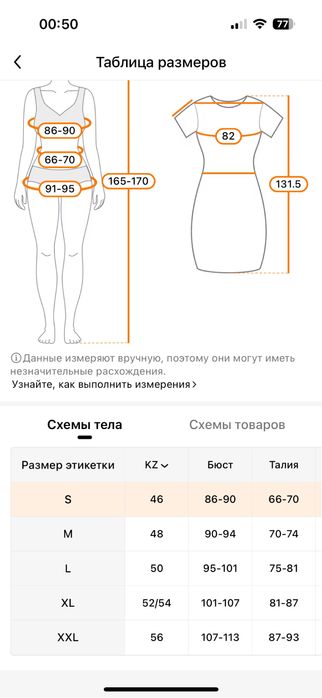 Продам платье новое