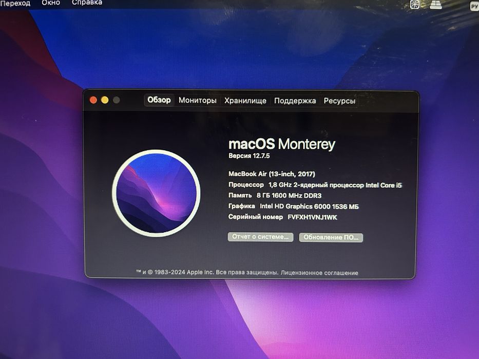 macbook air 13-inch 2017