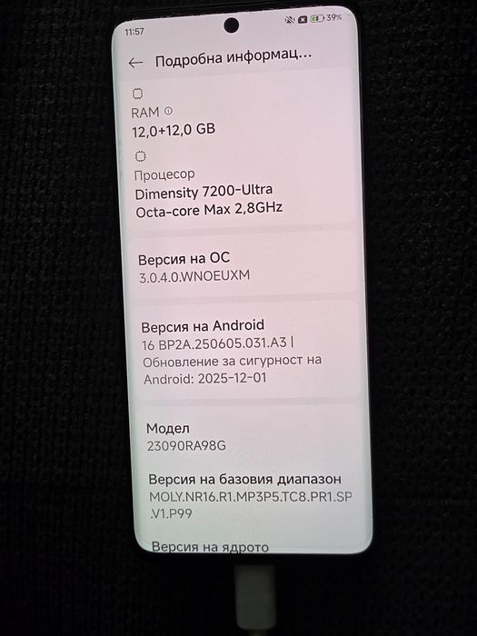 Телфон нов в гаранция