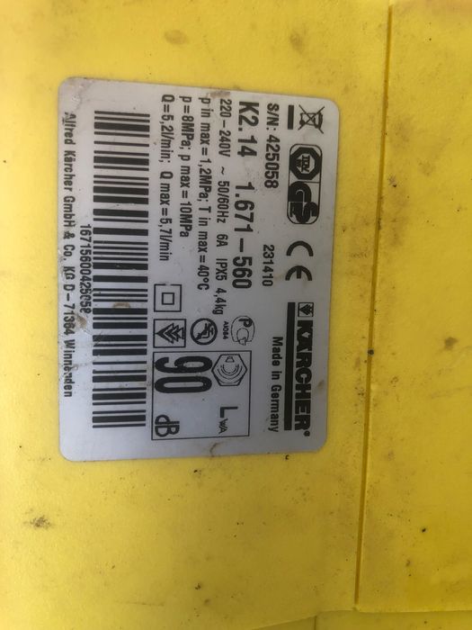 4 водоструйки на куп – 2 Karcher работещи + Sistema  + Parkside