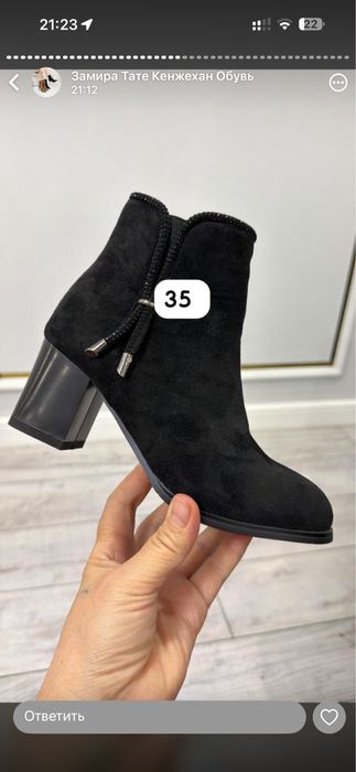 Обуви по хорошей цене