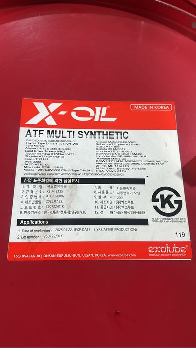 Замена массло оригинальные