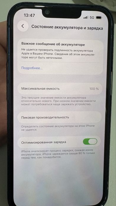 Iphone 13 128gb 100%