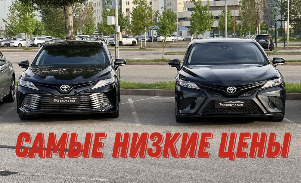 Скидки до 50%|Аренда авто Астана|Прокат авто,Аренда машин без водителя