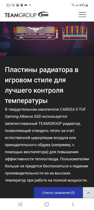 (TBW1600) SSD nvme 1TB с радиатором ASUS TUF M.2/чтение3400МБ СКИДКА