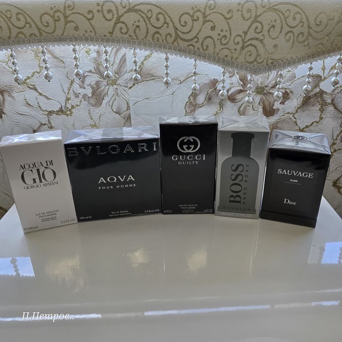 Парфюм внос от Холандия 100% оригинални