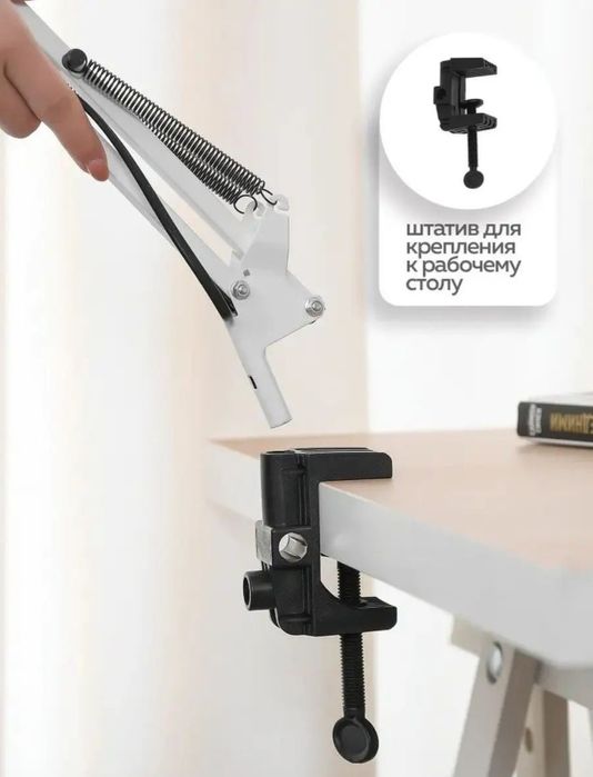 Лампа светильник настольная с струбциной большой