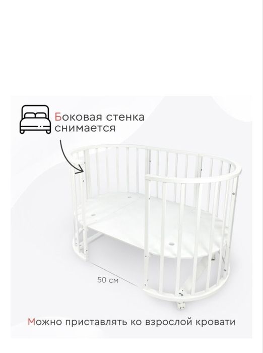 Продается кроватка детская