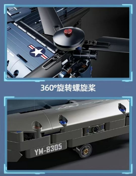 Конструктор лего военный вертолет геликоптер