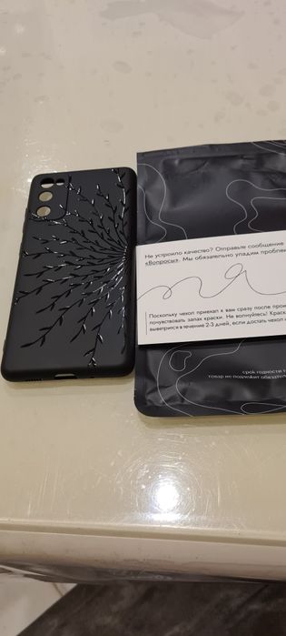 Продам новый чехол на телефон S20 ультра.