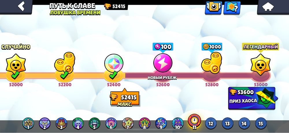Продам Аккаунт Brawl Stars+Clash royale