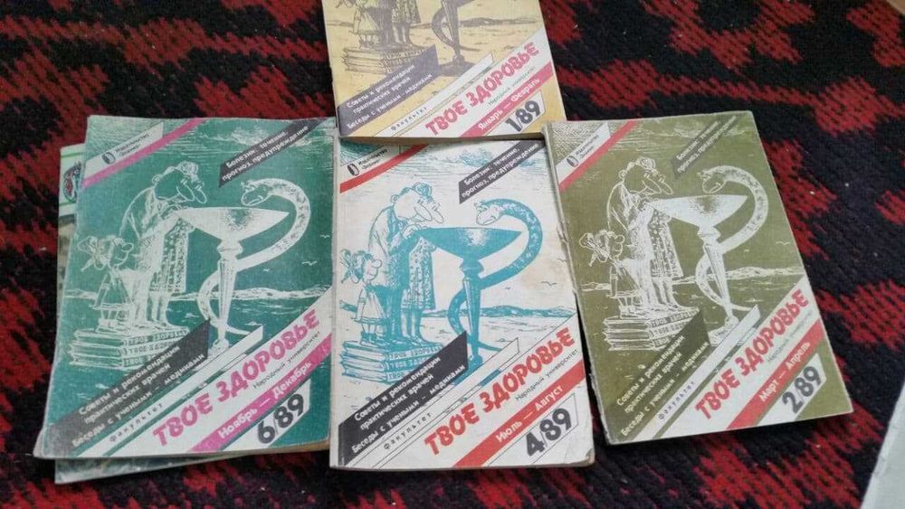 роман газета валентин пикуль юрий нагибин агния кузнецова