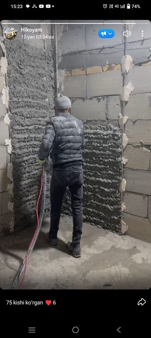 Механизированный Штукатурка стен ГИПС и ЦЕМЕНТНОЕ основе