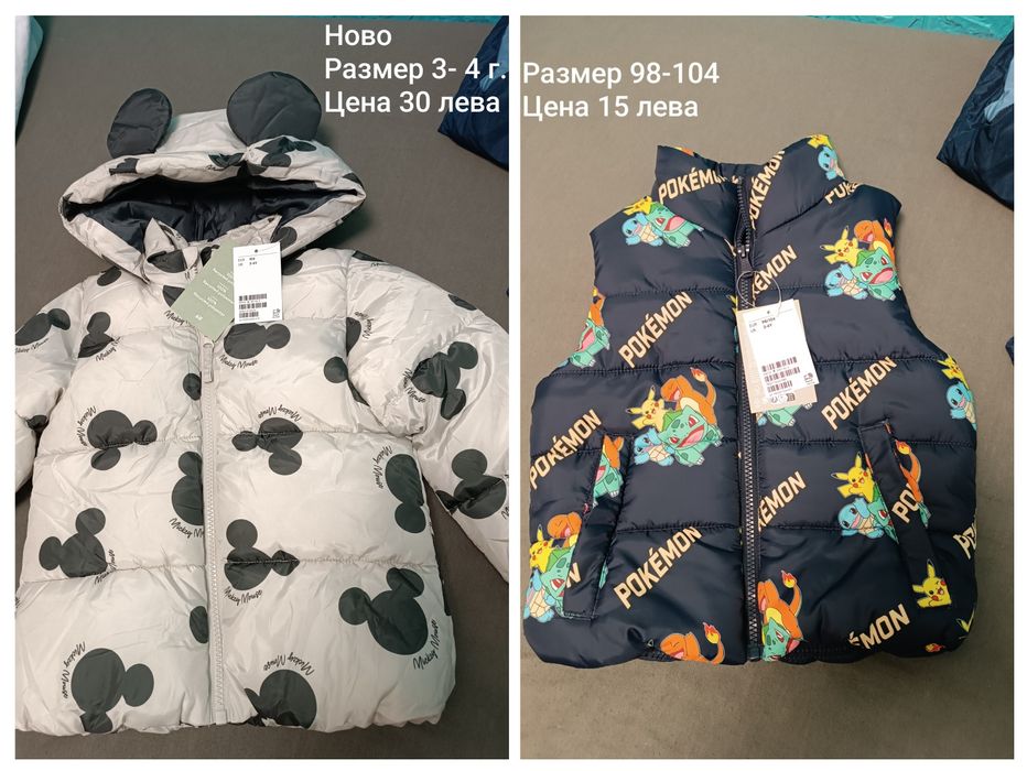 Детски дрешки размер 98/ 104