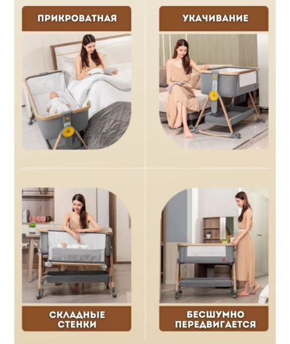 продам детский манеж / детскую кровать