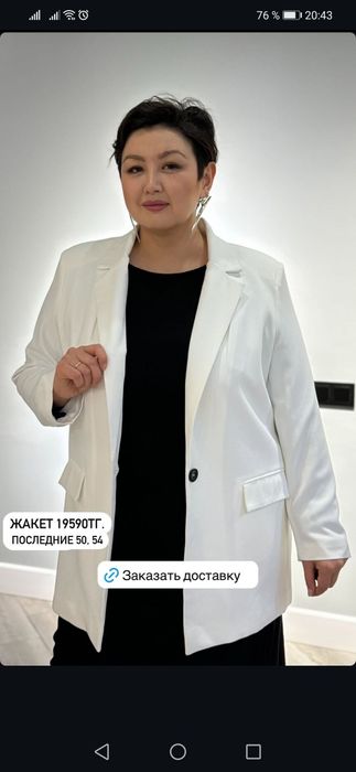 Пиджак на разм 58-60. Белый