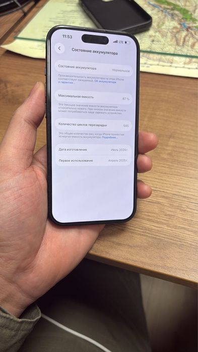 Продаю Айфон 15/128