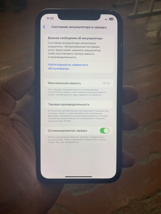 IPhone 11 sotiladi