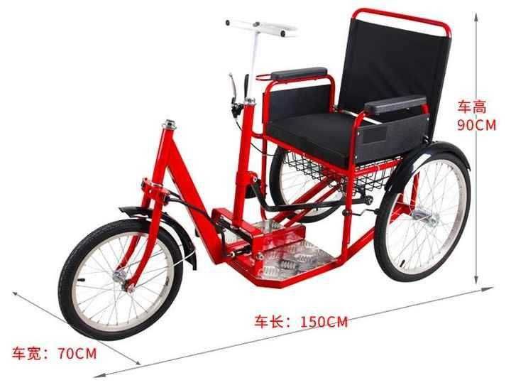 Трёхколёсная инвалидная коляска с ручным приводом
