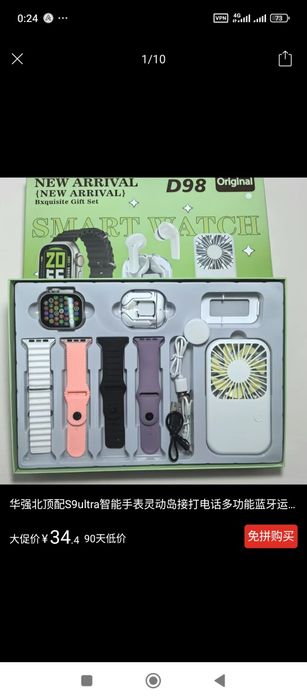 Buyurtma asosida olib kelinadi