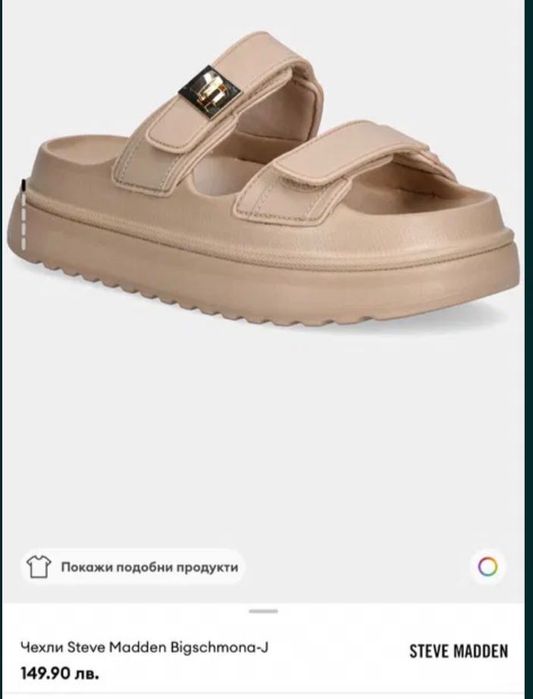 Сандали Steve Madden