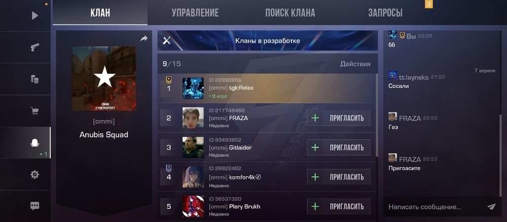 Олд Аккаунт STANDOFF2