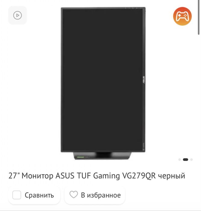 Монитор Asus TUF gaming VG279QR