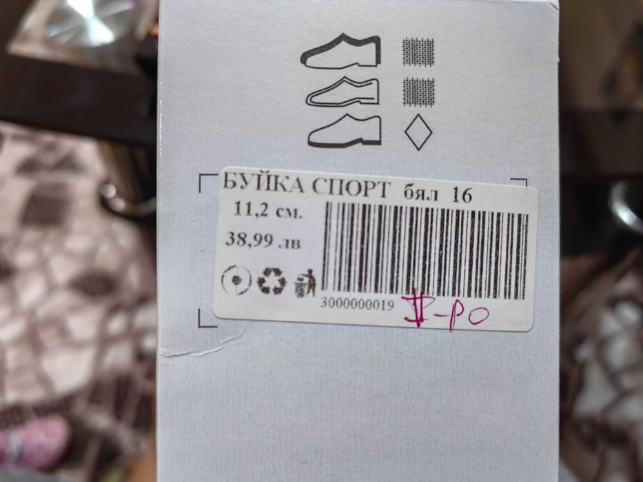 Бебешки буйки  Колев и Колев