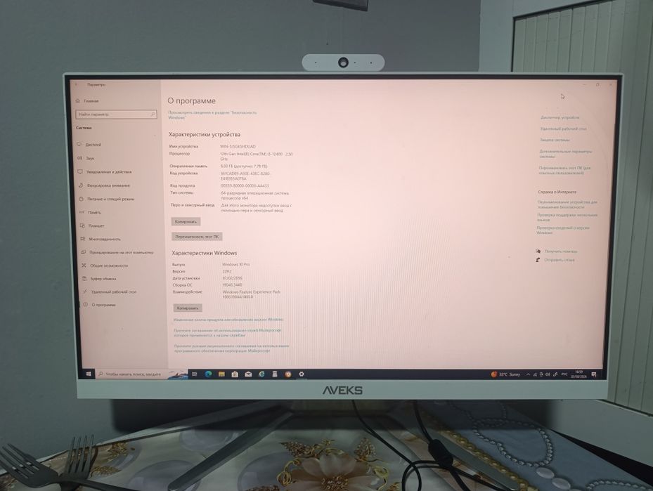 AVEX monoblock komputer sotiladi tezlik bilan